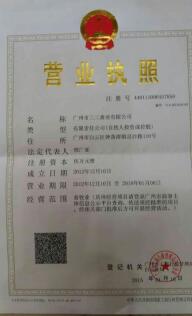 榮譽證書01 榮譽證書01